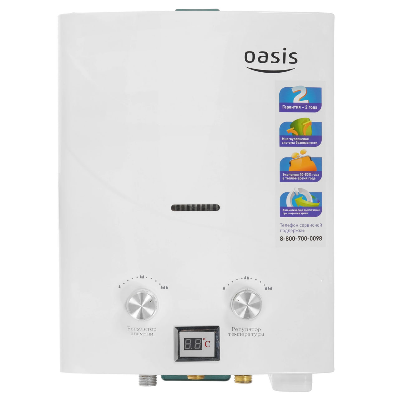    OASIS B-12W
