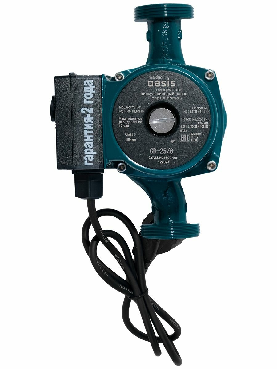 ����� �������������� OASIS CD-25/6 180