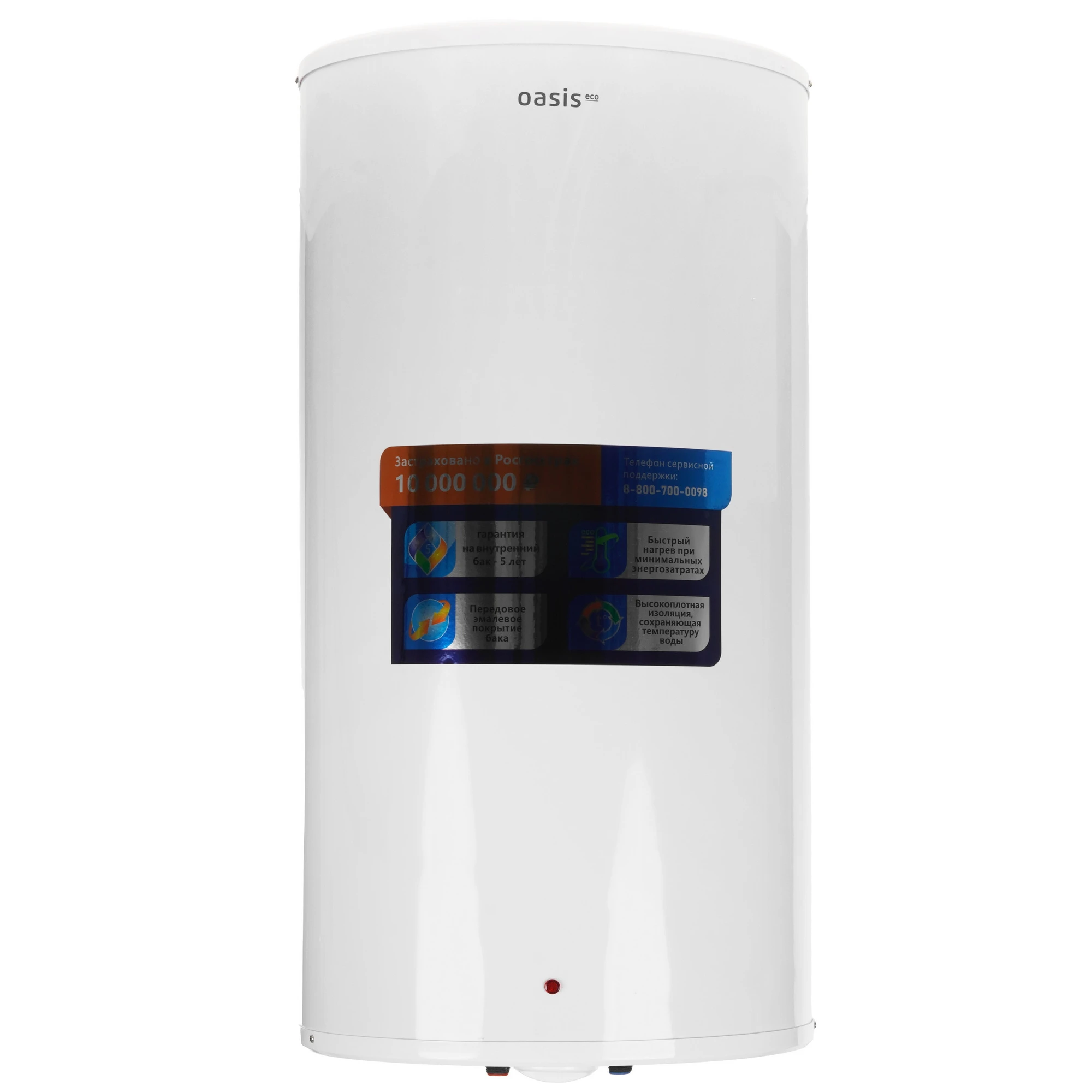 ��������������� ������������� Oasis BF-80