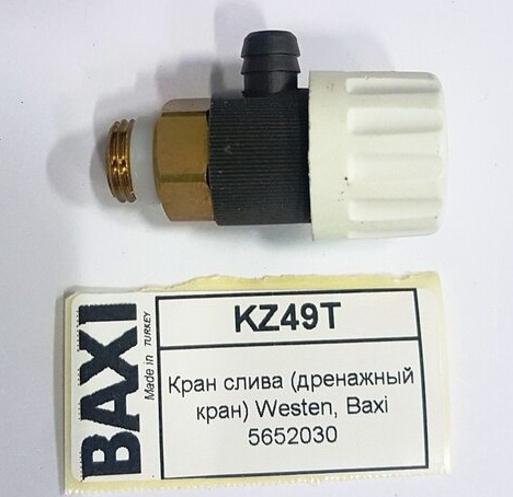 Кран слива (дренажный кран) BAXI KZ49T