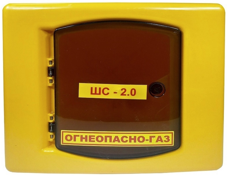 Ящик для газового счётчика ШС-2,0 G6Т