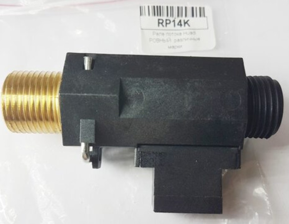   Ariston RP14K